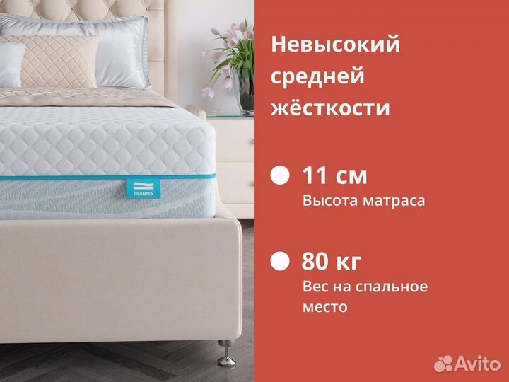 Матрас от производителя