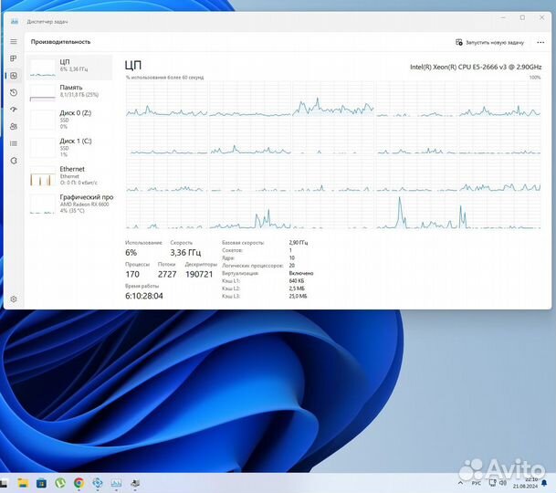 Комплект X99 TItaniumd4+2666v3(10/20) +32gb ddr4