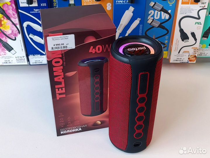 Уличная Водостойкая Telamon 40W