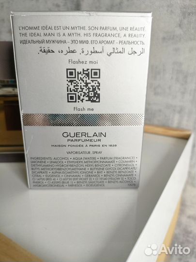 Мужской парфюм Guerlain