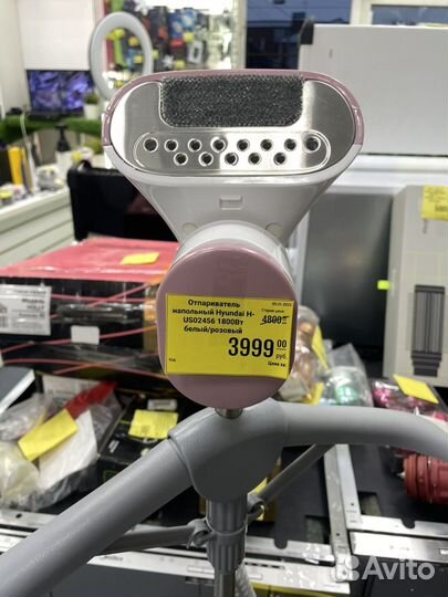 Отпариватель напольный Hyundai 1800вт