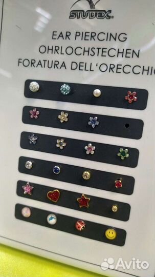 Прокол ушей в салоне по 