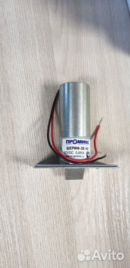 Электромеханическая защелка