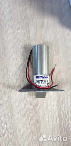 Электромеханическая защелка