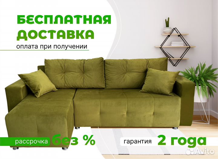 Диваны с доставкой