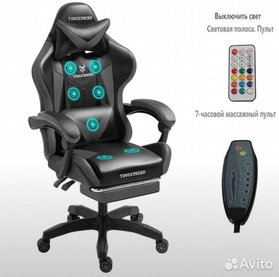 Геймерское кресло