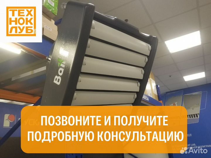 Тепловентилятор водяной Ballu