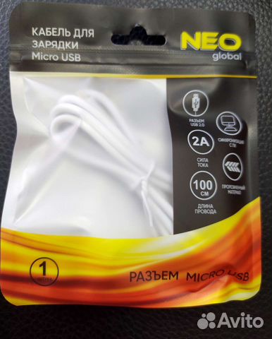 Кабель для телефона usb - микро usb