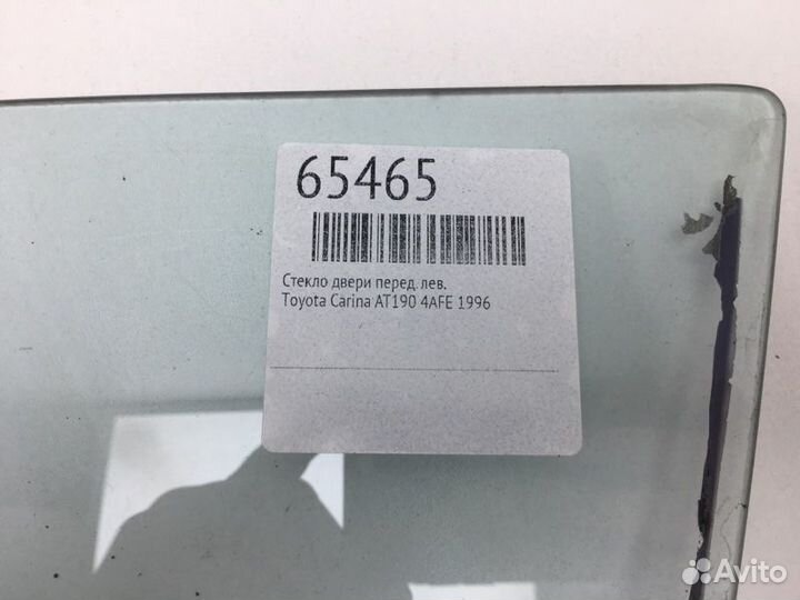 Стекло двери переднее левое Toyota Carina AT190