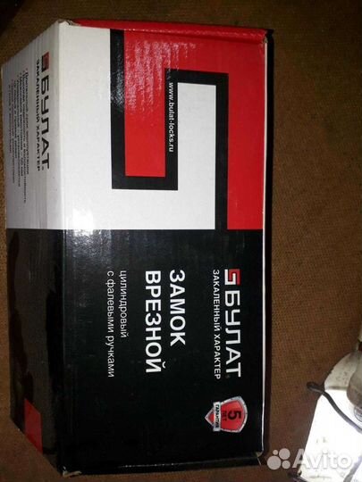 Замки,петли