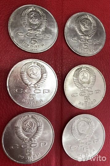 Юбилейные монеты СССР и России