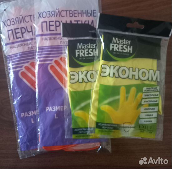 Перчатки хозяйственные