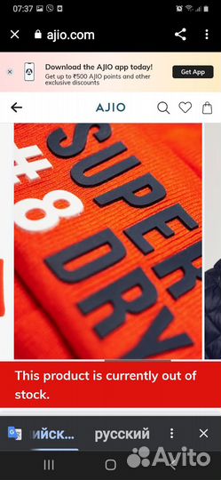 Мужская шапка