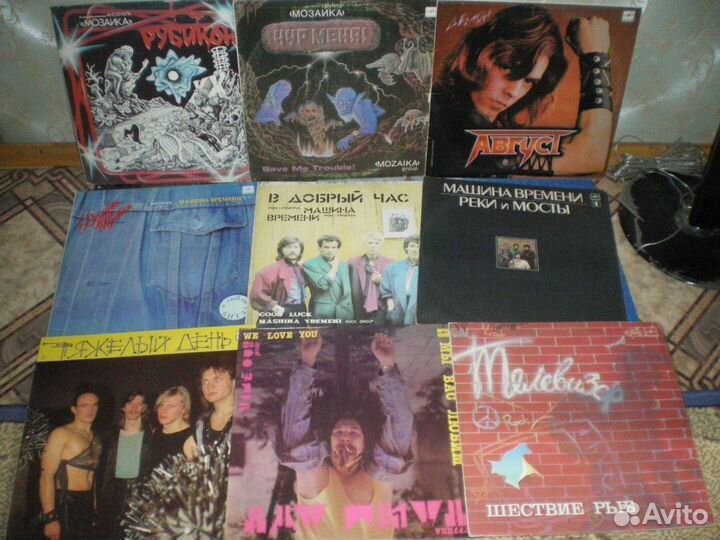 Русский рок и поп от