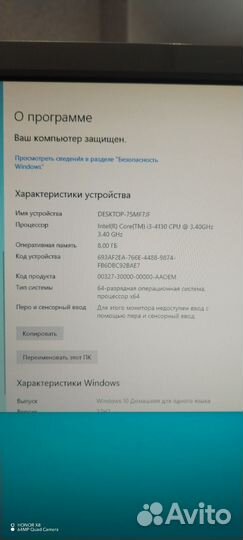 Компьютер 1tb