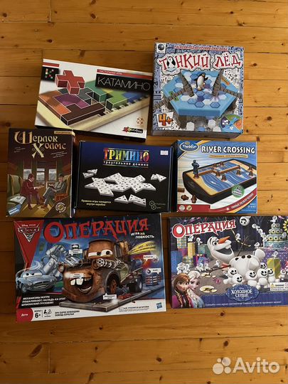 Настольные игры Тачки