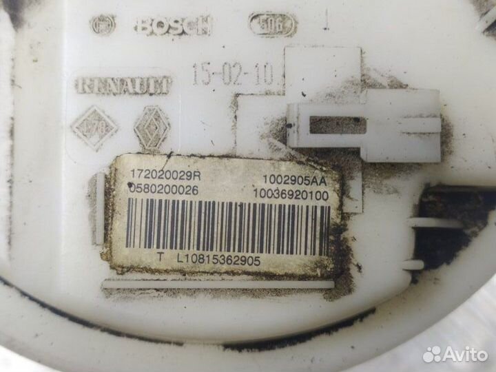 Насос Топливный Электрический (Бензонасос) Renault