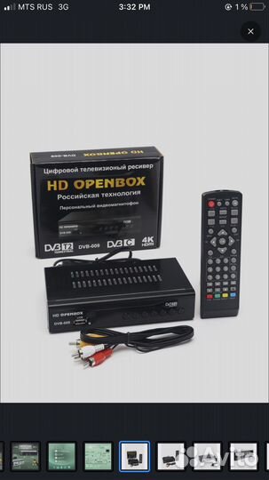 Приставка для телевизора
