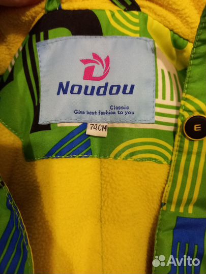 Зимний костюм для мальчика