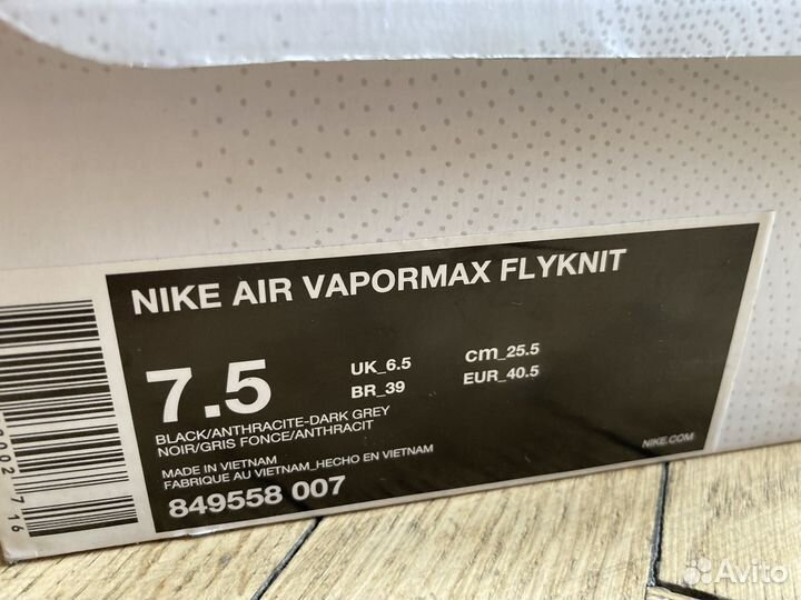 Кроссовки nike air vapormax flyknit