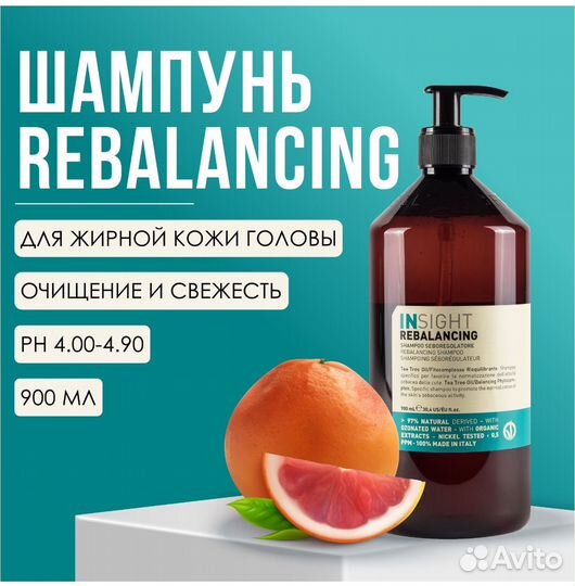 Шампунь insight Rebalancing