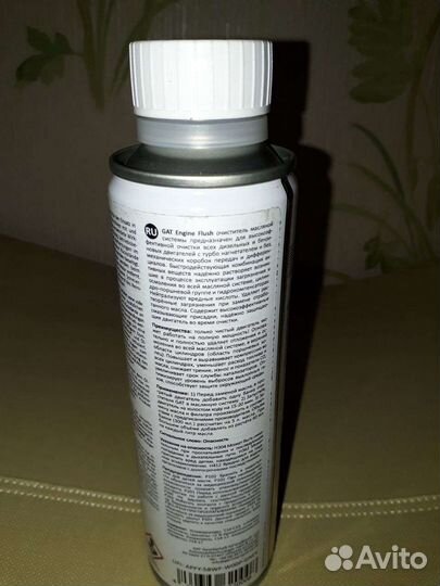 Промывка двс GAT / Масло DSG