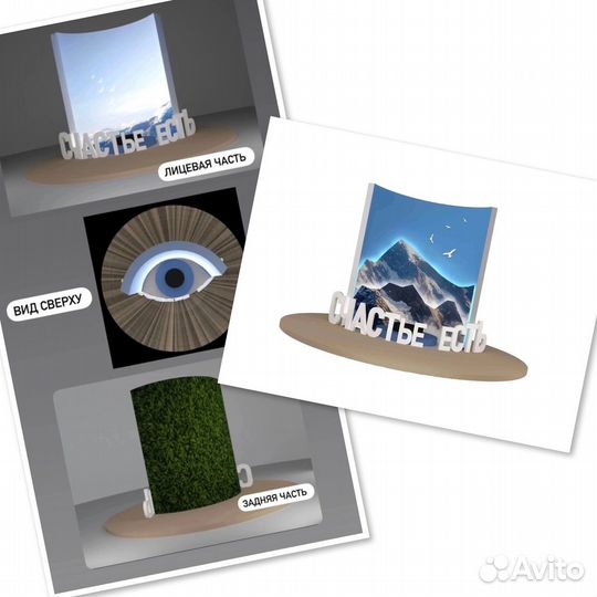 Благотворительность