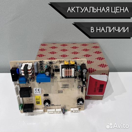 Плата управления Protherm Lynx и Ягуар 24-28 кВт