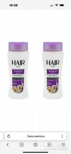 Шампунь Hair