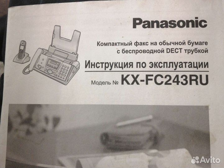 Телефон проводной с факсом Panasonic