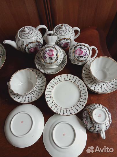 Сервиз, трио 