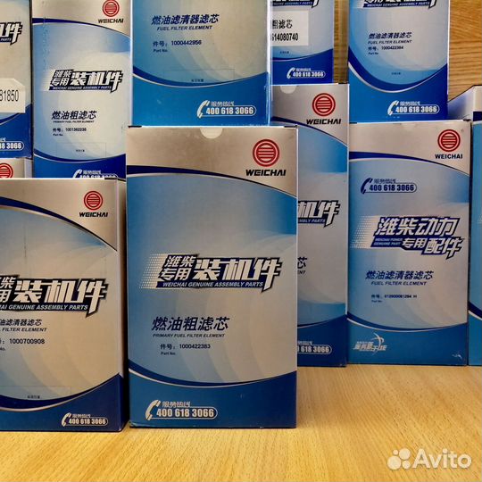 1001063258 weichai генератор