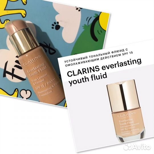 Clarins Everlasting Youth Fluid тон 108.5 cashew