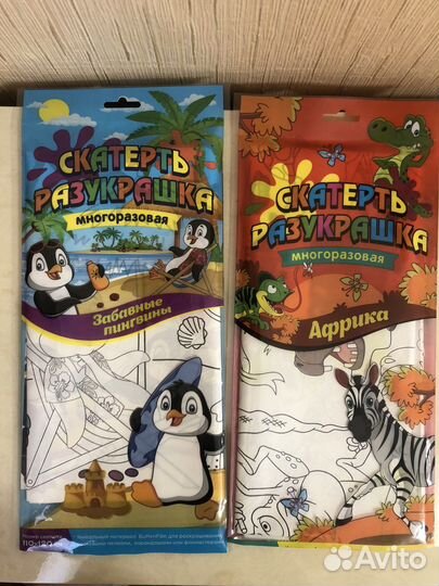 Скатерть разукрашка