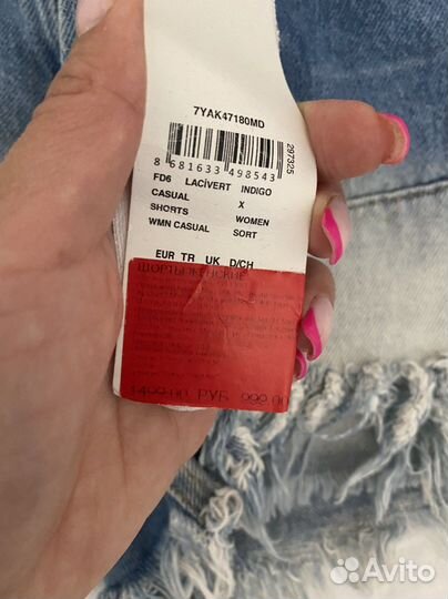 Шорты джинсовая