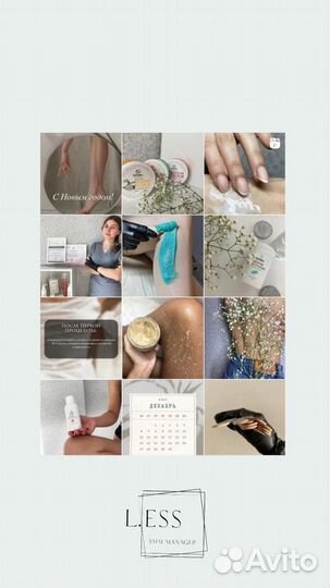 Смм специалист, графический дизайнер