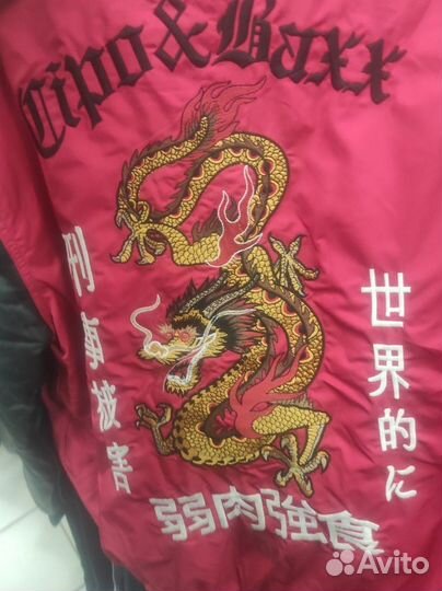 Куртка Cipo Baax 50 размера (винтаж)