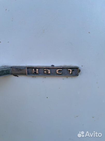 Холодильник наст