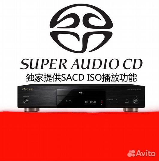 Mod. 5.10 для Pioneer BDP-LX55