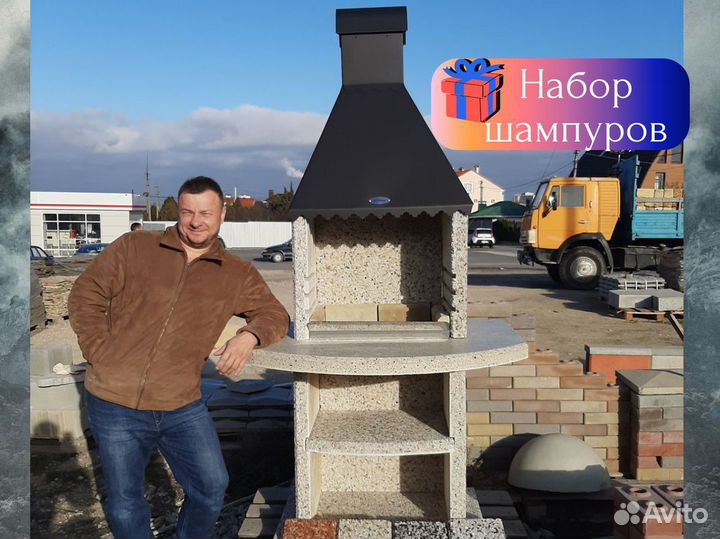 Гриль. Мангал. Камин шашлычный