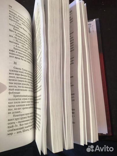 К.Еськов, Баллады о Боре Робингуде