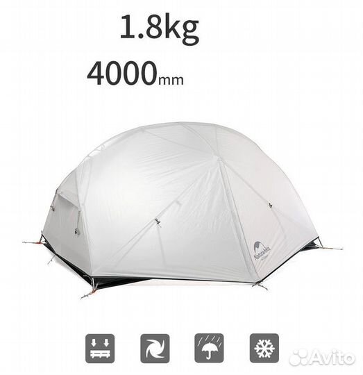 Палатка Mongar2 NatureHike 20D