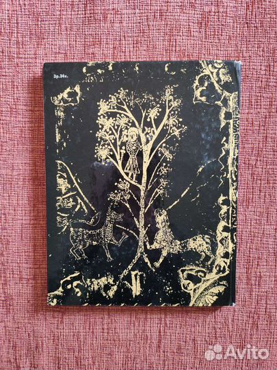 Книга Александровская слобода, 1970