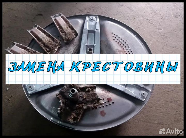 Ремонт всех видов бытовой техники