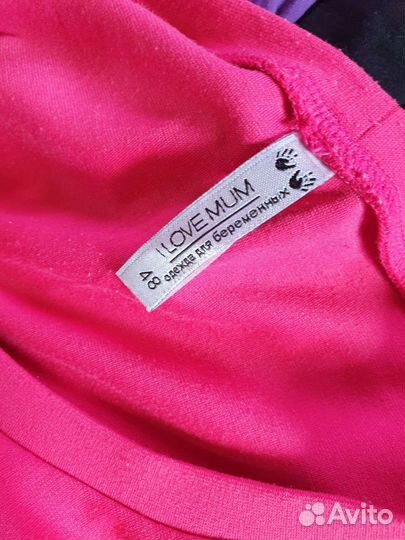 Вещи пакетом для кормящих и беременных