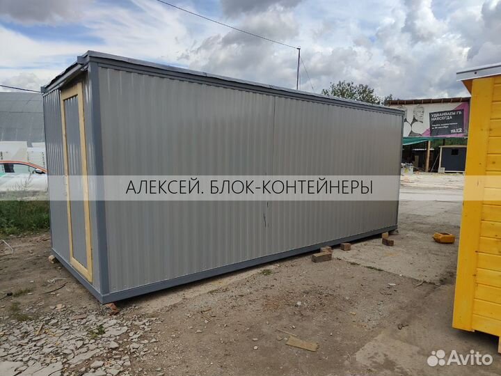 Вагончик металлический с доставкой за 24 часа