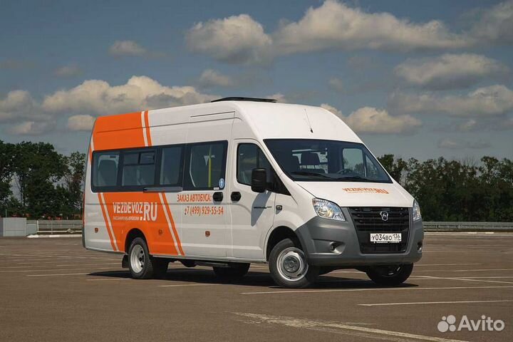 Трансферы в Краснодаре