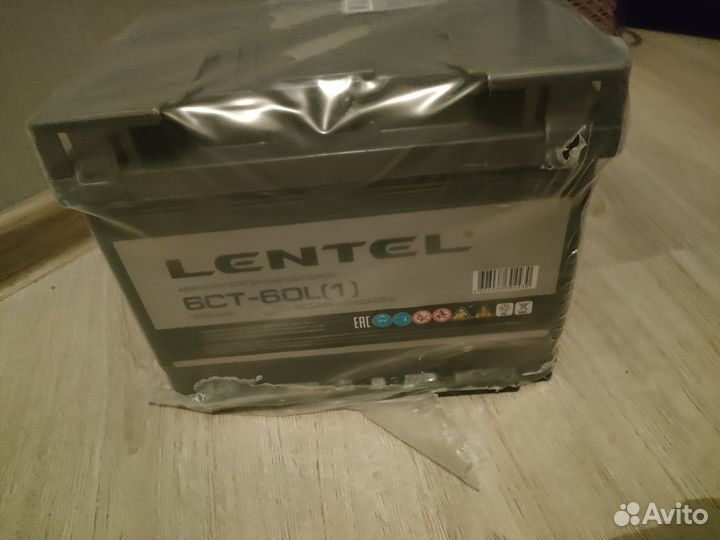 Аккамулятор