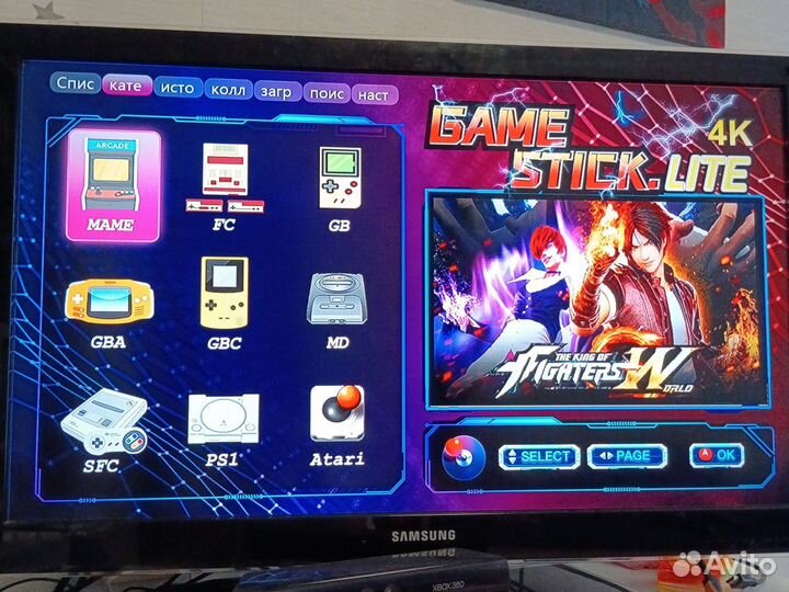 Игровая приставка Data frog y3 lite 2.0