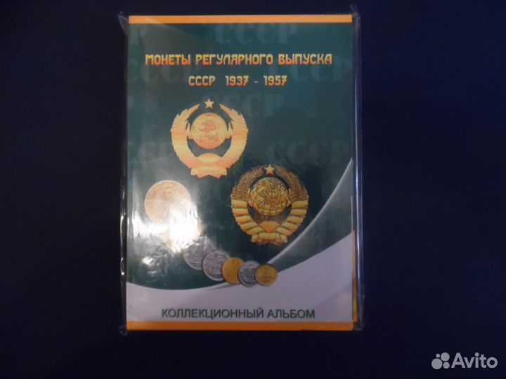 Тематические альбомы 4